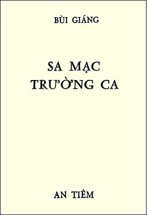 Sa mạc trường ca