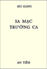  Sa mạc trường ca 