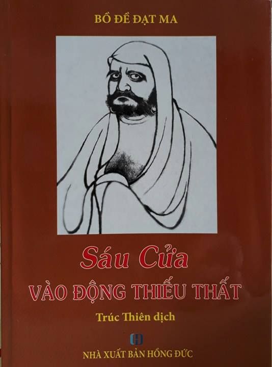  SÁU CỬA VÀO ĐỘNG THIẾU THẤT 
