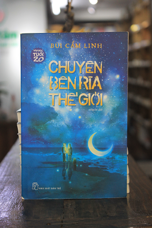  SL - Chuyện bên rìa thế giới 