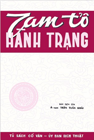  Tam tổ hành trạng 