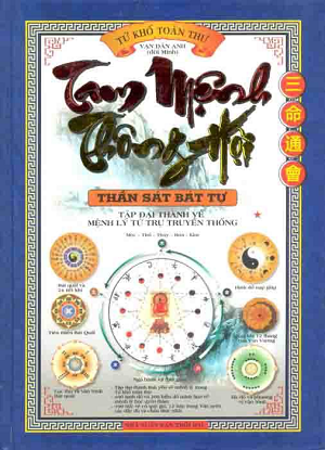  Tam Mệnh Thông Hội - Tập 1 (Thần Sát Bát Tự) 