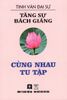  Tăng Sự Bách Giảng - Cùng Nhau Tu Tập 