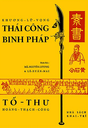  Thái Công binh pháp 