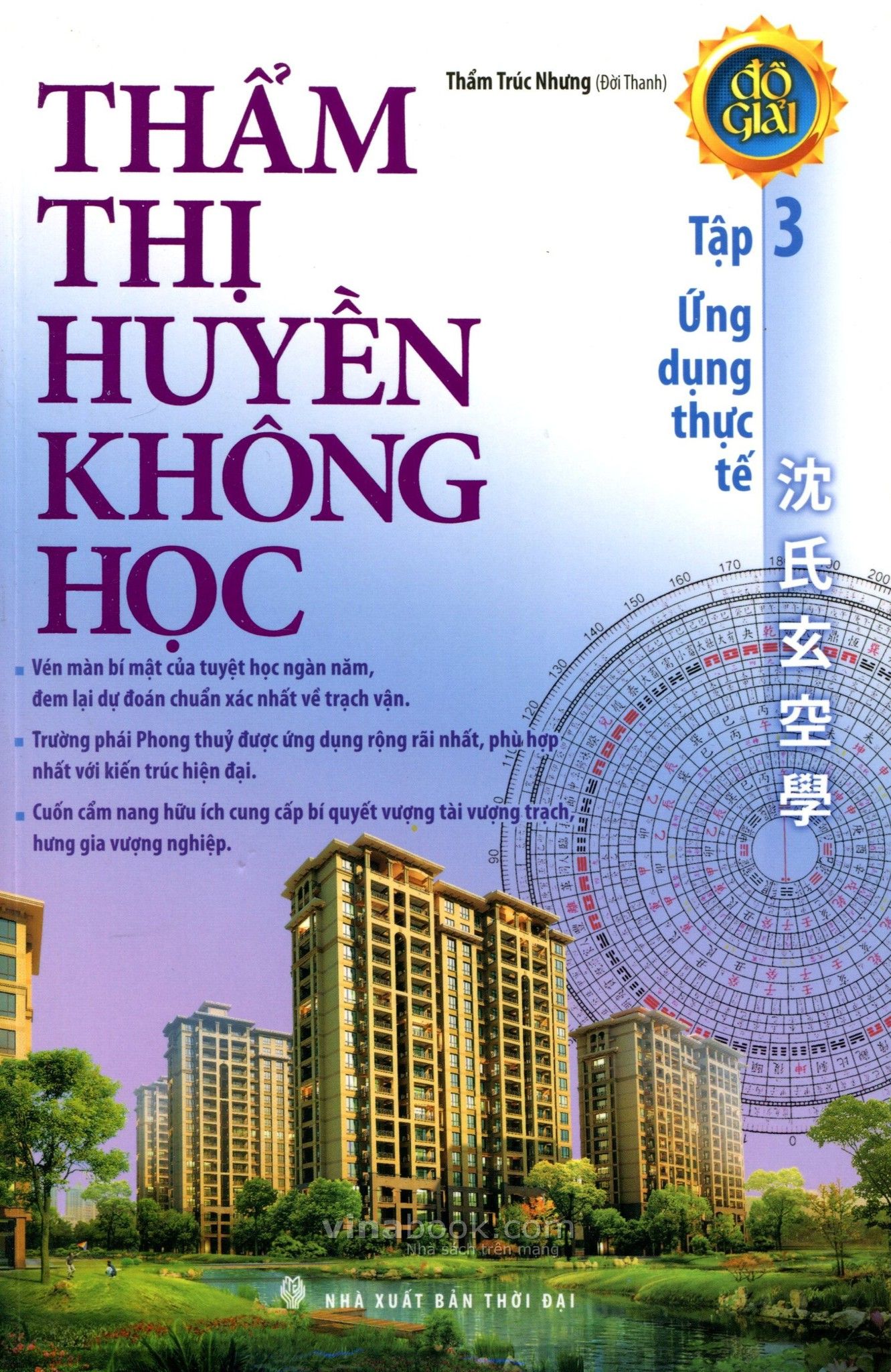  Thẩm Thị Huyền Không học - Tập 3 
