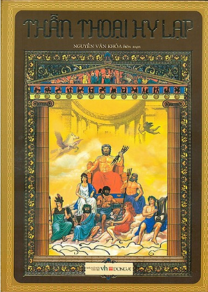  Thần Thoại Hy Lạp - Bìa cứng 