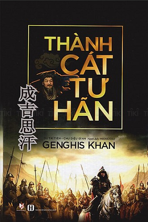  Thành Cát Tư Hãn 