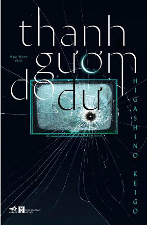  Thanh Gươm Do Dự - Higashino Keigo 