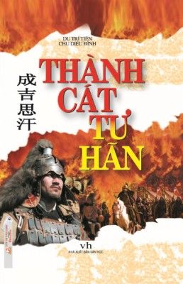  Thành Cát Tư Hãn 