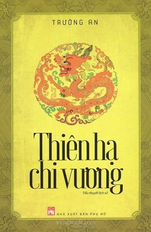  Thiên Hạ Chi Vương 