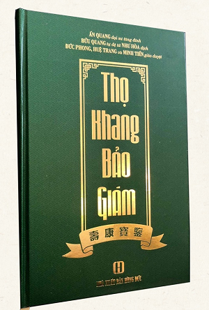 Thọ Khang Bảo Giám 