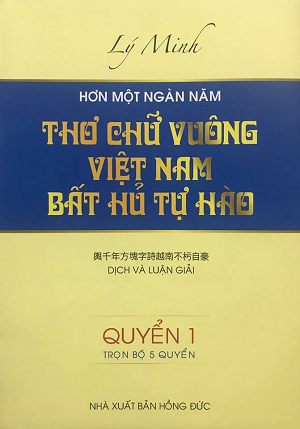  THƠ CHỮ VUÔNG VIỆT NAM BẤT HỦ TỰ HÀO - QUYỂN 1 