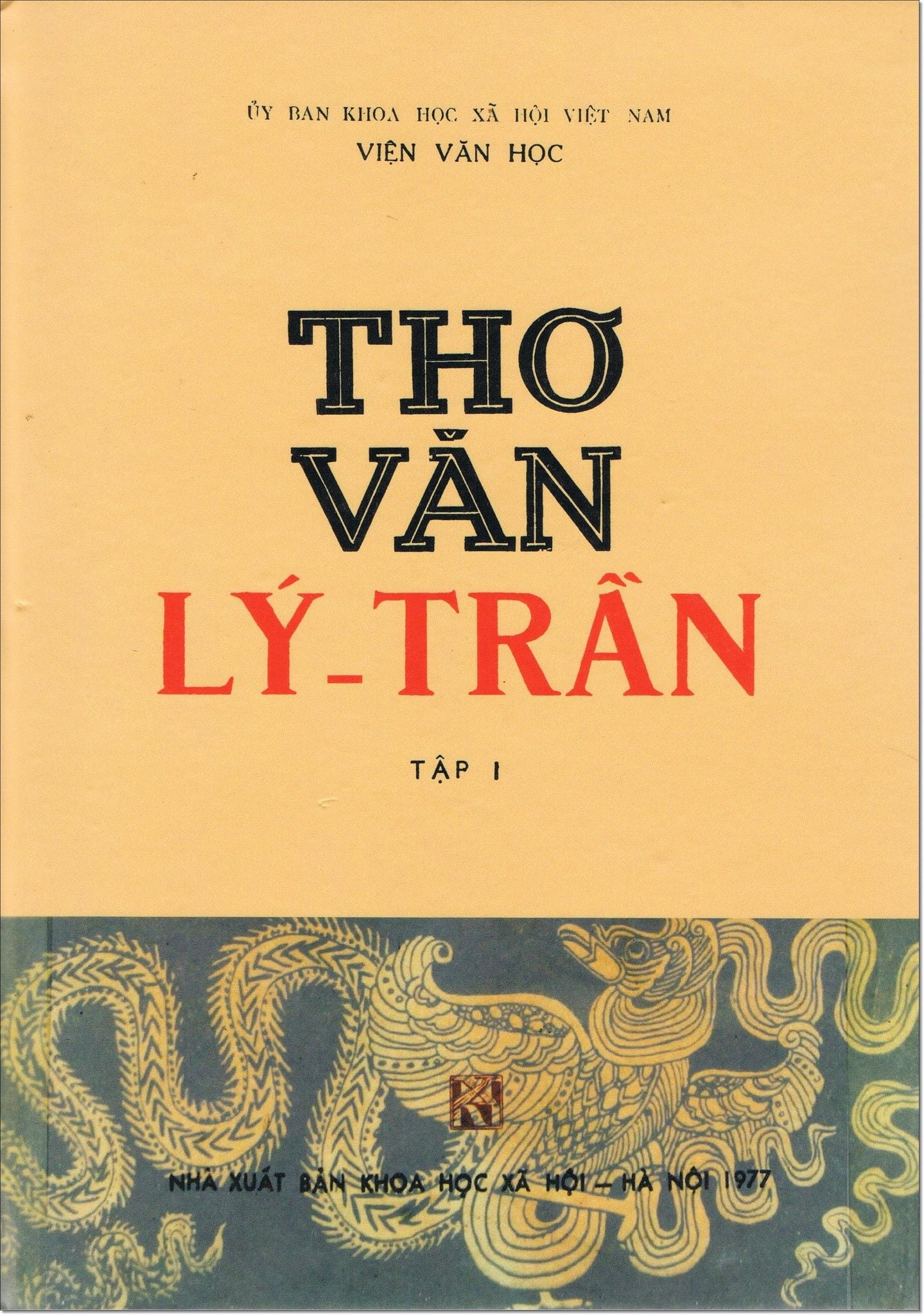 Thơ Văn Lý Trần - Trọn Bộ 3 Tập 