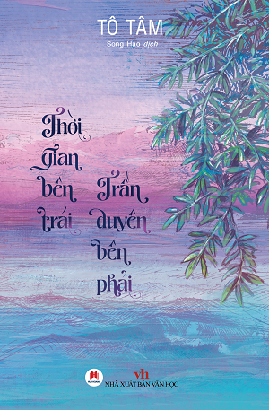  Thời gian bên trái trần duyên bên phải 
