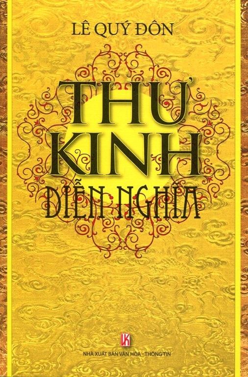  Thư Kinh Diễn Nghĩa 