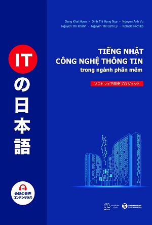  Tiếng Nhật công nghệ thông tin trong ngành phần mềm 