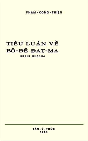  Tiểu luận về Bồ Đề Đạt Ma 