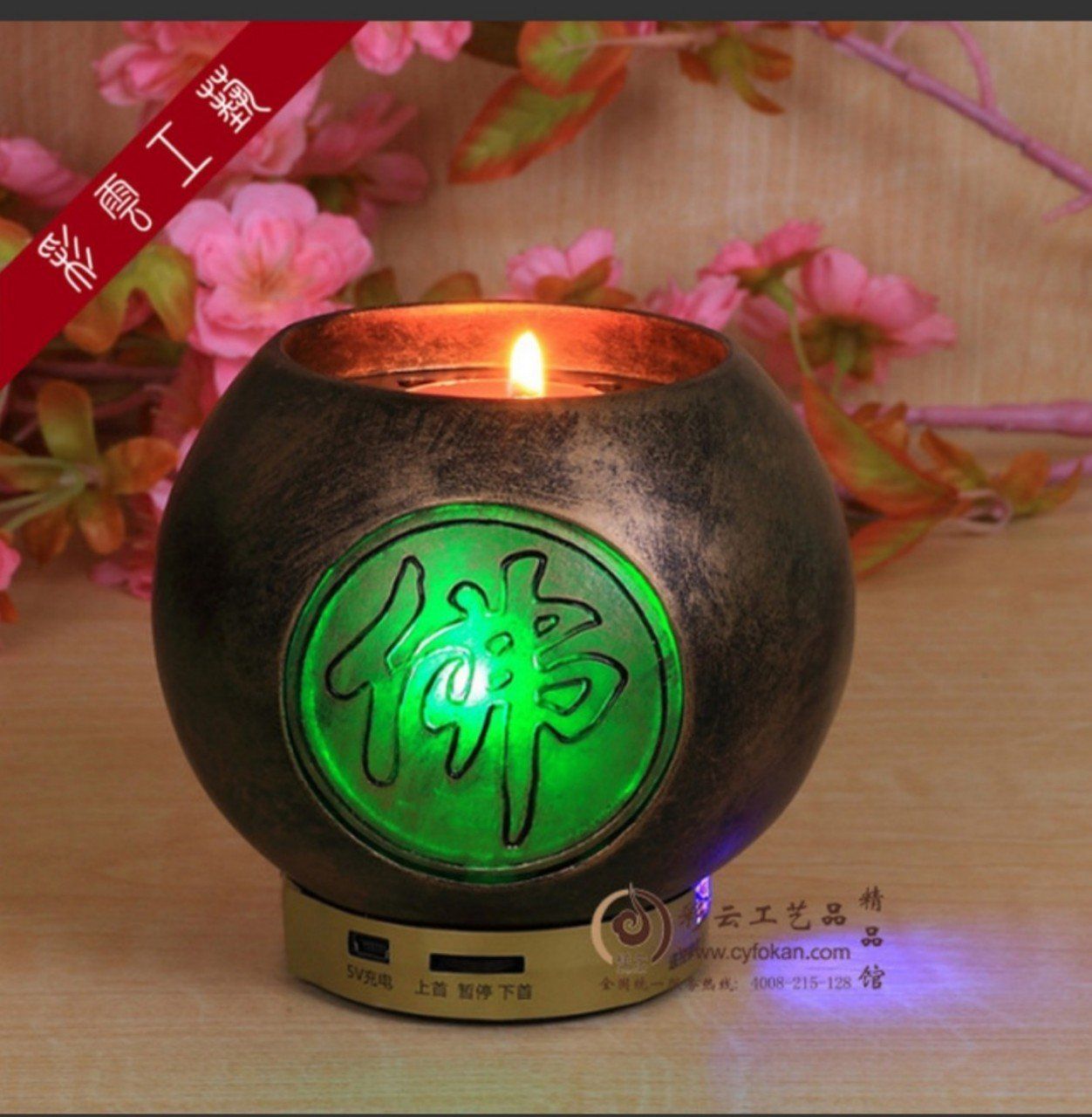  Máy nghe pháp và đốt nến chuyển màu - TN60 