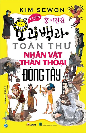  Toàn Thư Nhân Vật Thần Thoại Đông Tây - Kim Sewon 