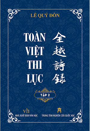  Toàn Việt Thi Lục (Tập 2) 