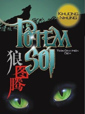  Totem Sói - Bản 2012 