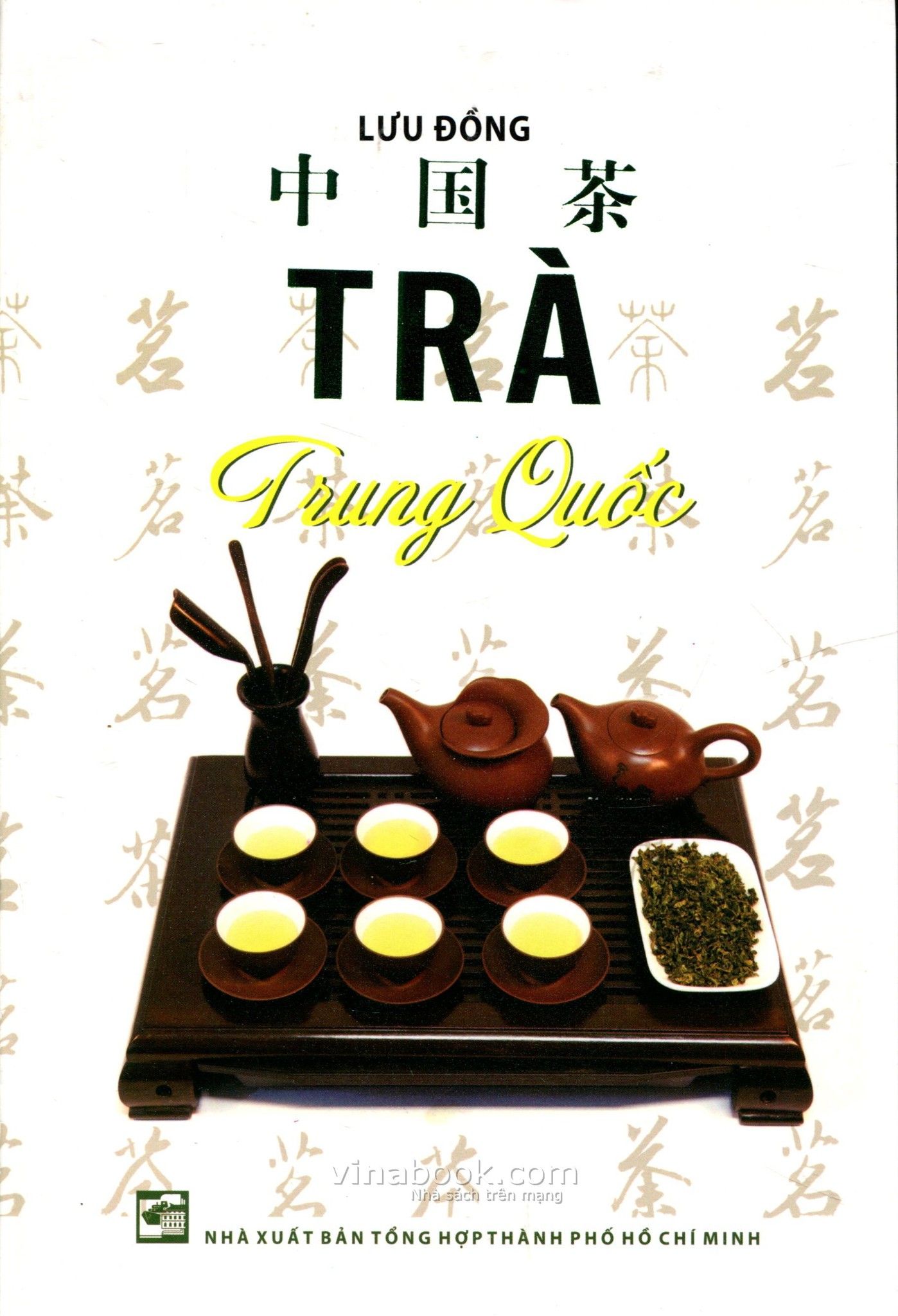  Trà Trung Quốc 