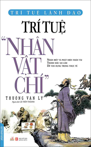  Trí tuệ nhân vật chí 