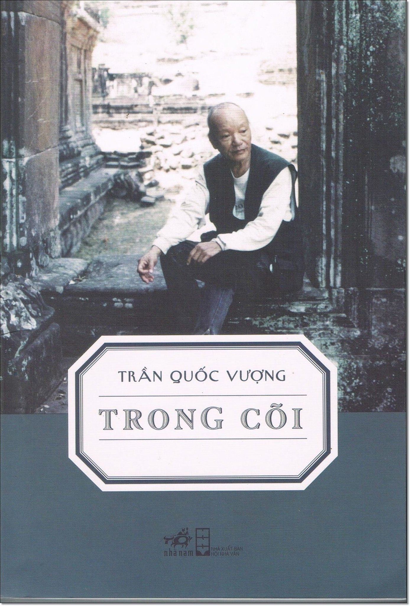  Trong Cõi 