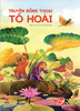  Truyện Đồng Thoại Tô Hoài 