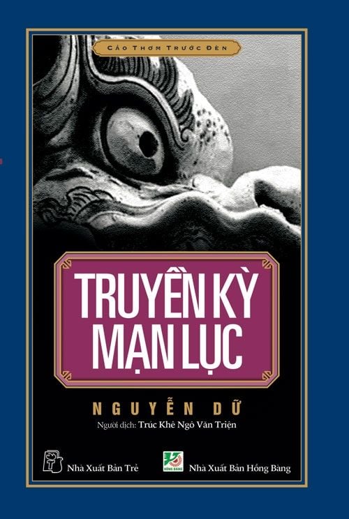  Truyền Kỳ Mạn Lục 
