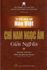  Từ Điển Song Ngữ Hán Việt: Chỉ Nam Ngọc Âm Giải Nghĩa 
