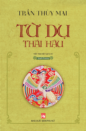  Từ Dụ Thái Hậu – Quyển Thượng 