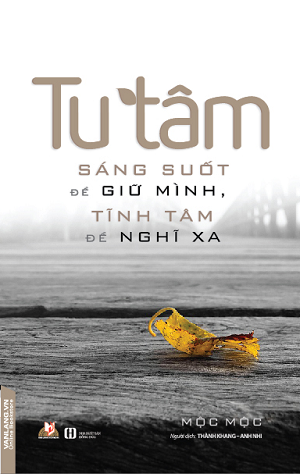  Tu Tâm 