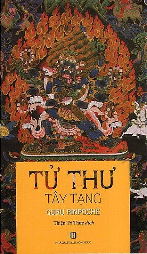  TỬ THƯ TÂY TẠNG - TÁI BẢN 2021 