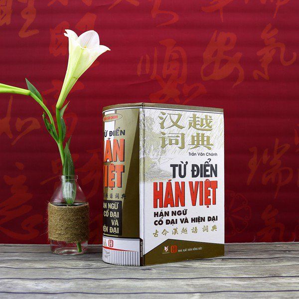  Từ điển Hán - Việt 