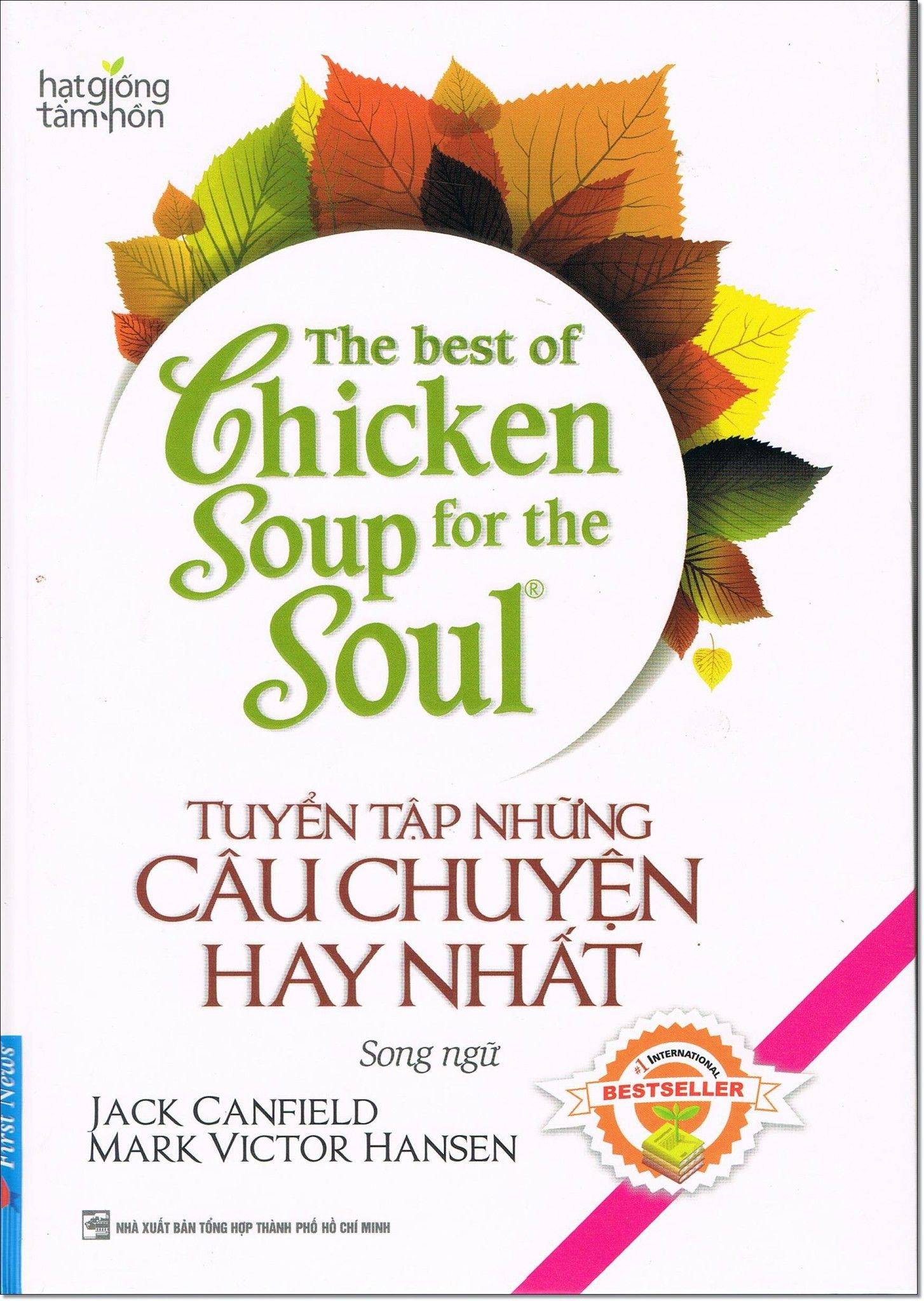  Tuyển Tập Những Câu Chuyện Hay Nhất - Song Ngữ 