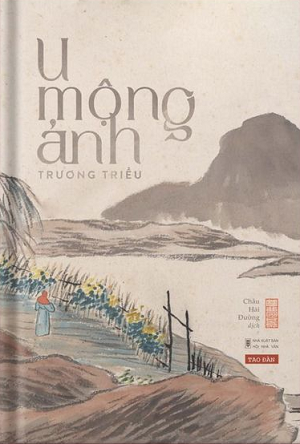  U Mộng Ảnh 