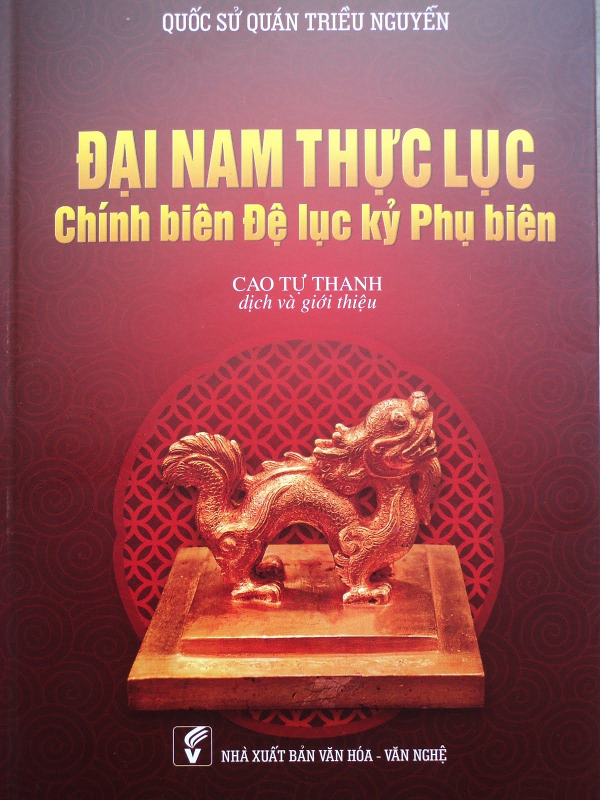  Đại Nam Thực Lục - Chính Biên Đệ Lục Kỷ Phụ Biên 