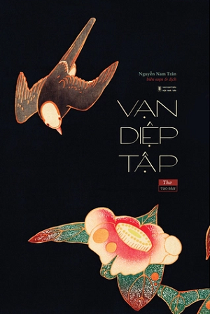  Vạn Diệp Tập 
