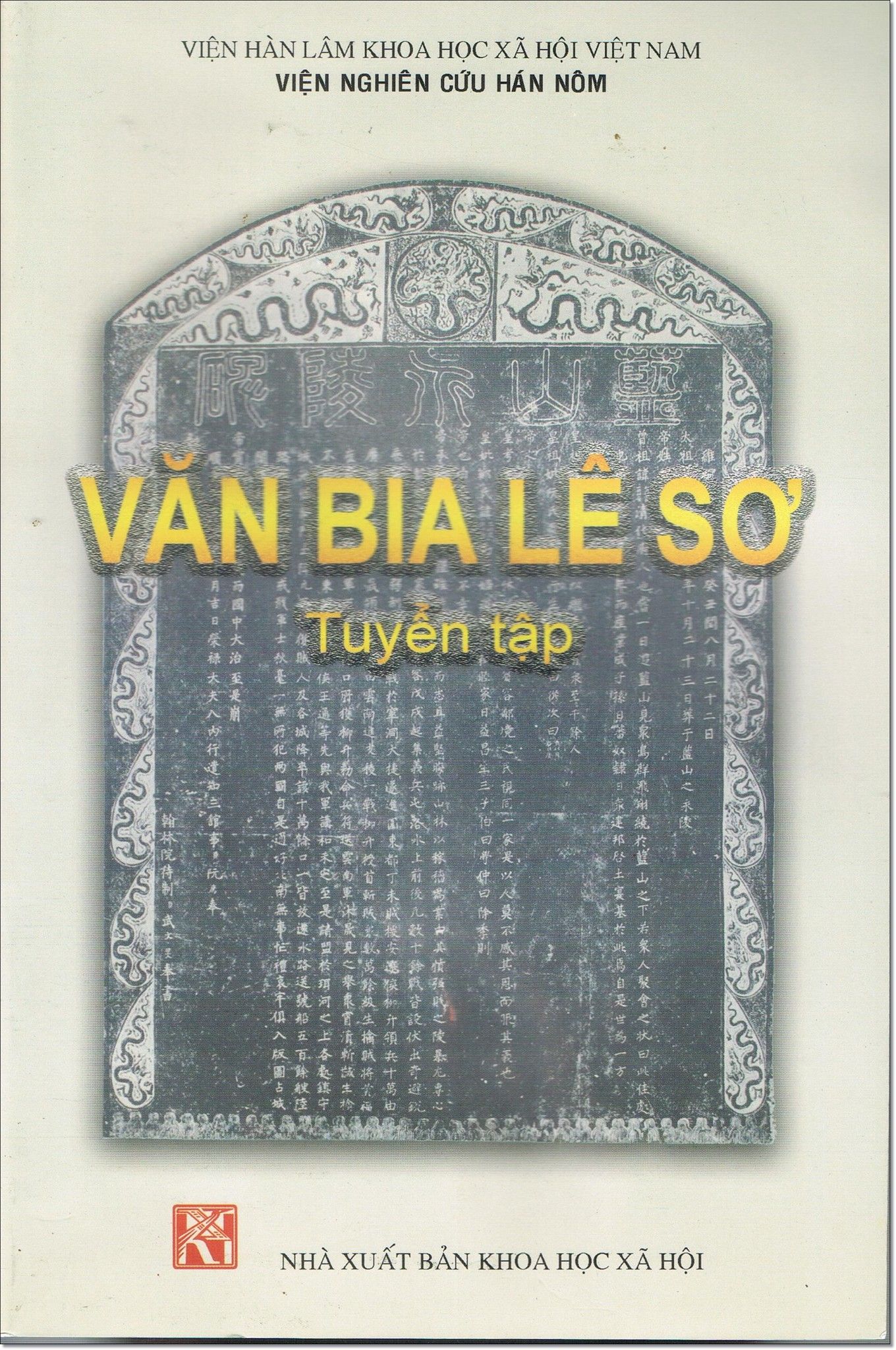  Văn Bia Lê Sơ tuyển tập 