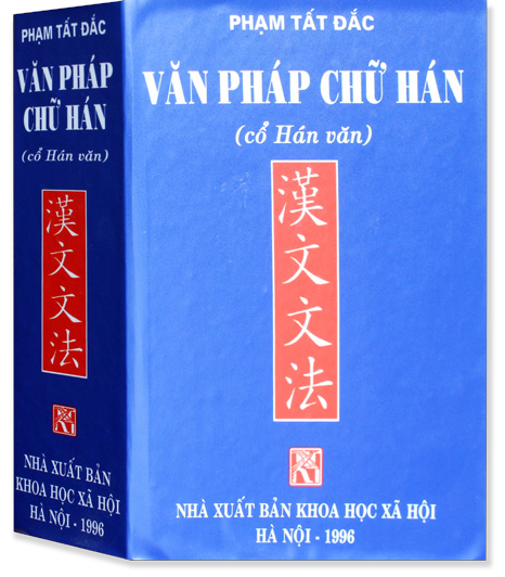  Văn Pháp Chữ Hán - Cổ Hán Văn 