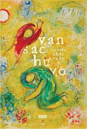  Vạn Sắc Hư Vô 
