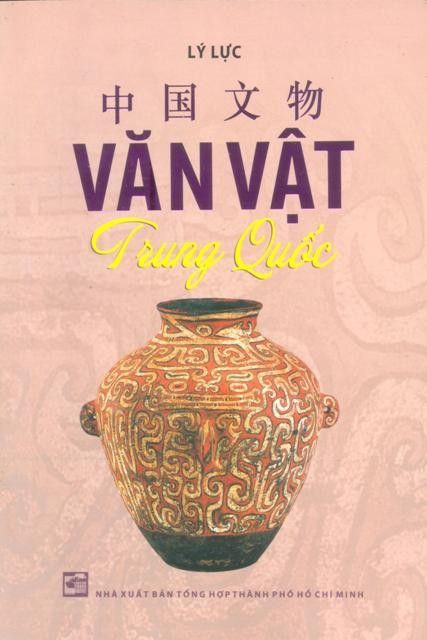  Văn Vật Trung Quốc 