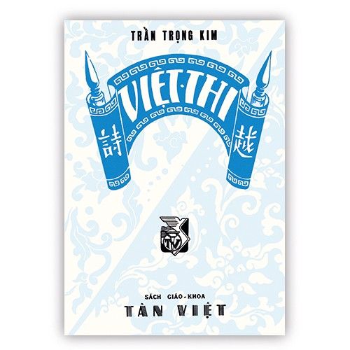  Việt thi 