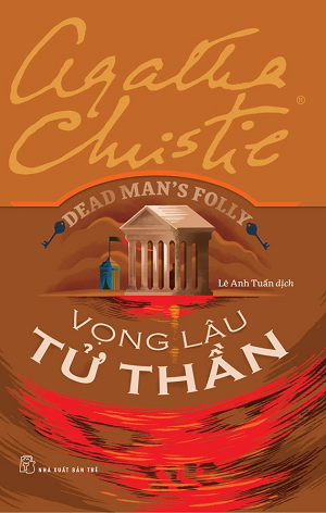  Vọng Lâu Tử Thần 