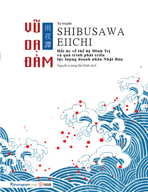  VŨ DẠ ĐÀM (TỰ TRUYỆN SHIBUSAWA EIICHI) 