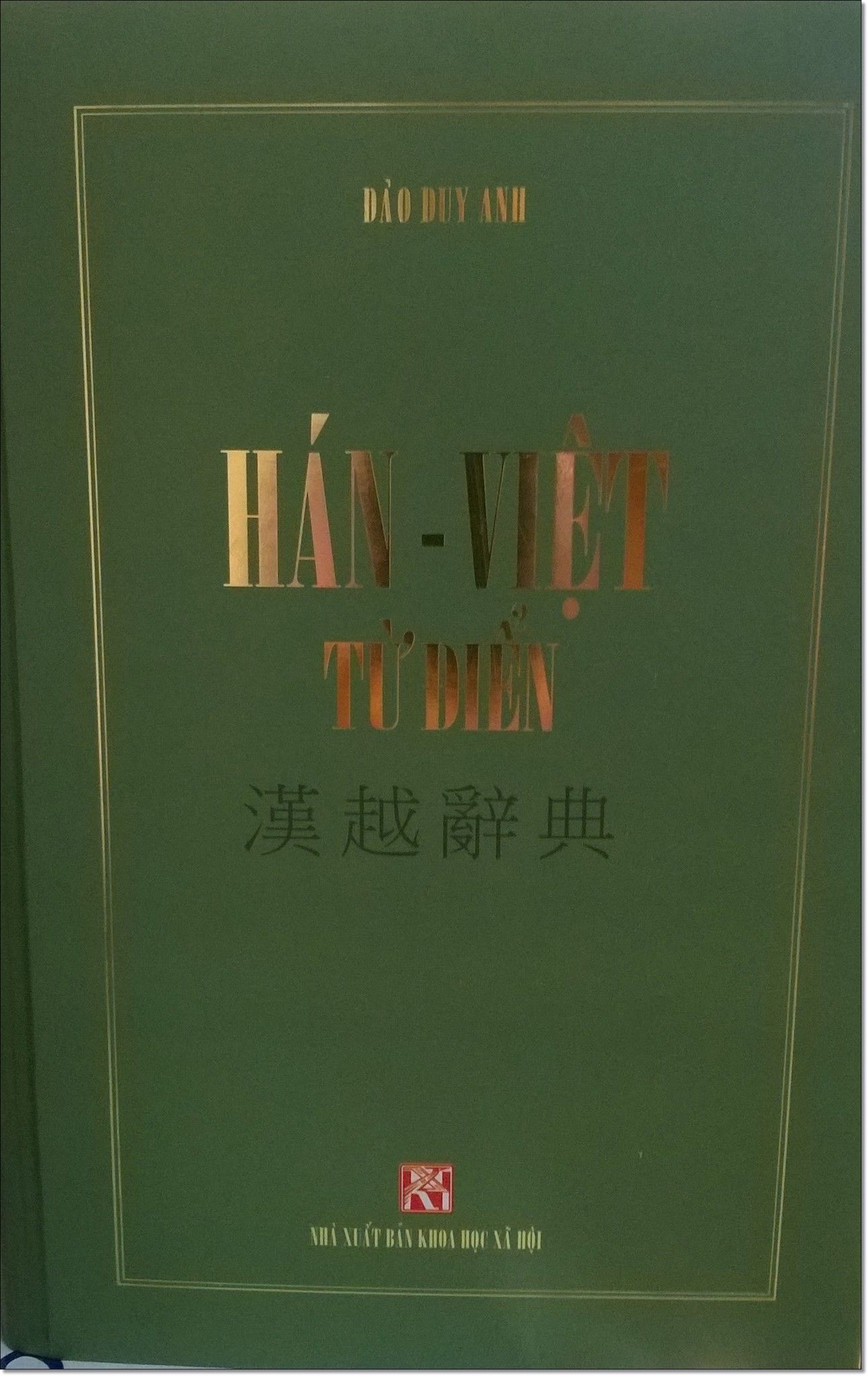  Hán Việt Từ Điển 