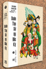  Xuân thu sử thi Bắc Kỳ - Bìa cứng - Pierre Foulon 