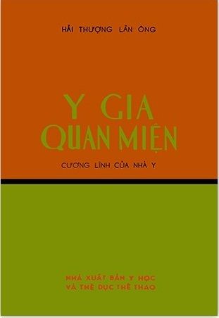 Y gia quan miện 