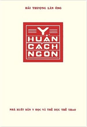 Y huấn cách ngôn 
